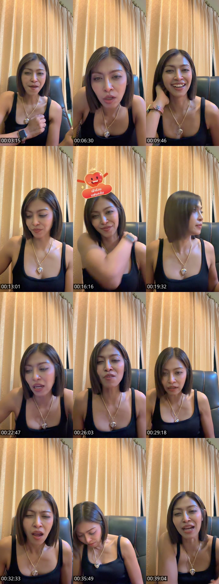 TikTok live: ยัยตัวร้าย 😏 อยากเจอวาสนา by @passion__nk