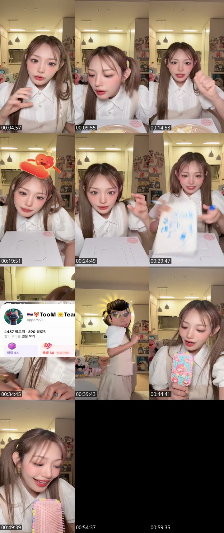 TikTok live: P🌼WER L💝VE by @daygamin