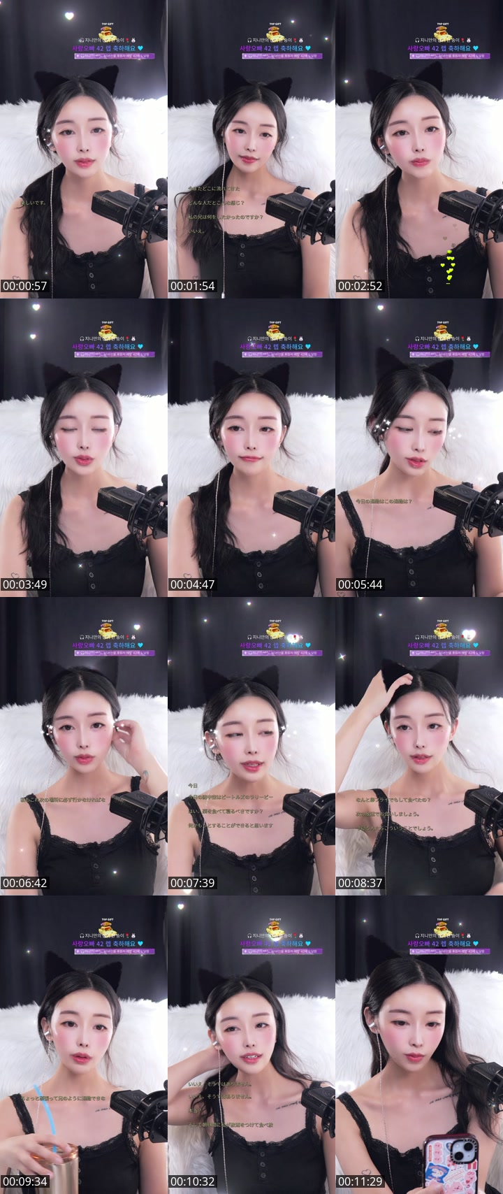 TikTok live: 안녕 by @o.ojin_