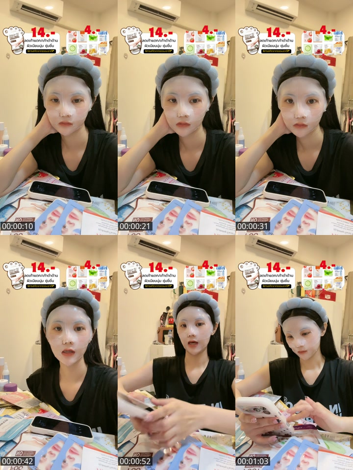 TikTok live: มาร์ค by @roseeparisx