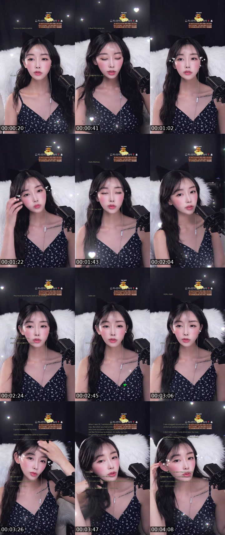 TikTok live: 안녕 by @o.ojin_