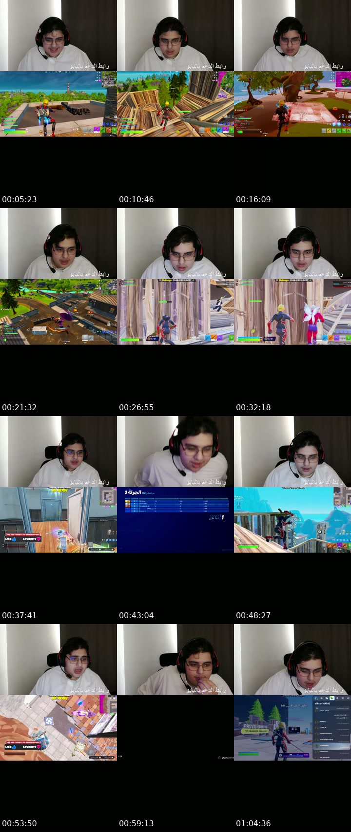 TikTok live: فوغت مع الشباب by @hsmm8