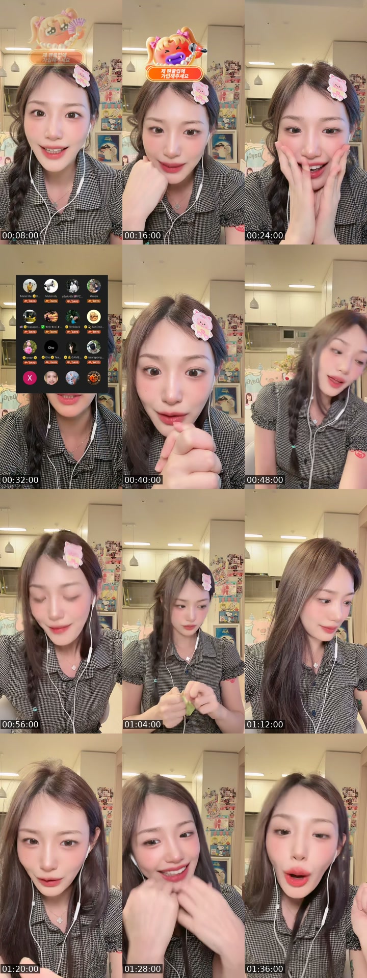 TikTok live: P🌼WER L💝VE by @daygamin