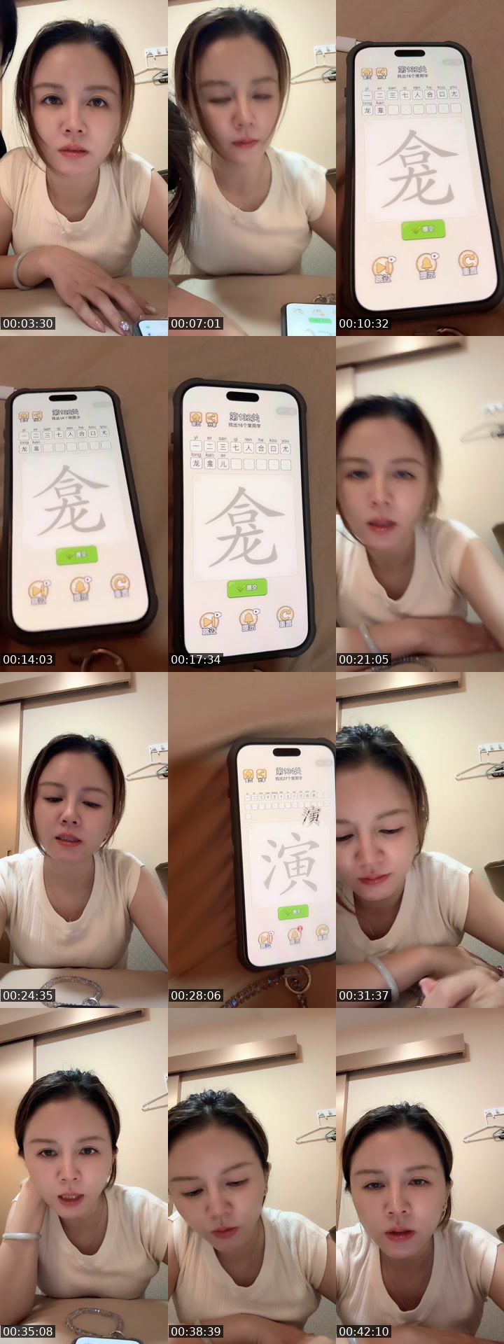 @hygg922 TikTok live from 2026-05-22