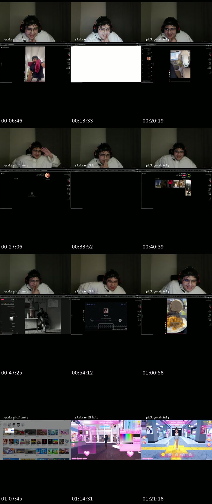 TikTok live: تيك by @hsmm8