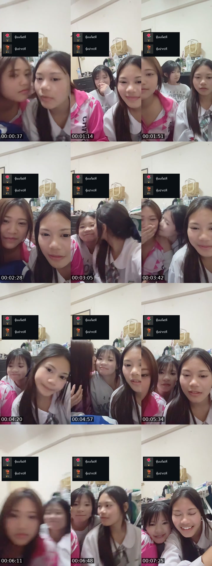 @anitchanun TikTok live from 2026-05-22