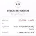 @.chompoo.789