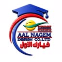 @aal_nagem