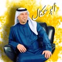 @aboakall