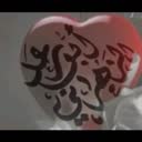 @aburaadalzhrani