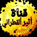 @albesry29