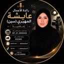 @alshaa3ra77