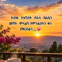@birtikan.matios12