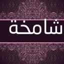 @chamkha.in.kw