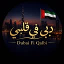 @dubaifiqalbi