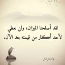 @eman.nour790