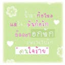 @f8likr