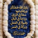 @hussam.raslan