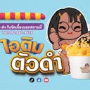 @icecreamtuadam1