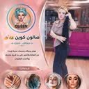 @kholudnasr99