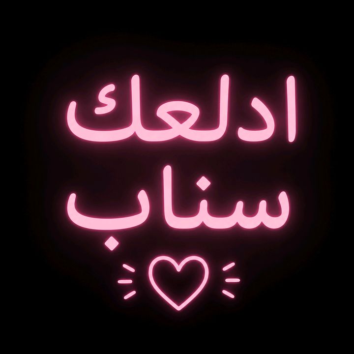 @leb_rama1