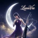 @lunavia.cello