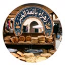 @lwardalbaydae1