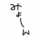 @miyooon_abokado