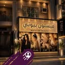 @mysaloon2026