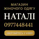 @natali.shop_