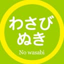 @no_wasabi_no_life