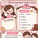 @paporyznjek