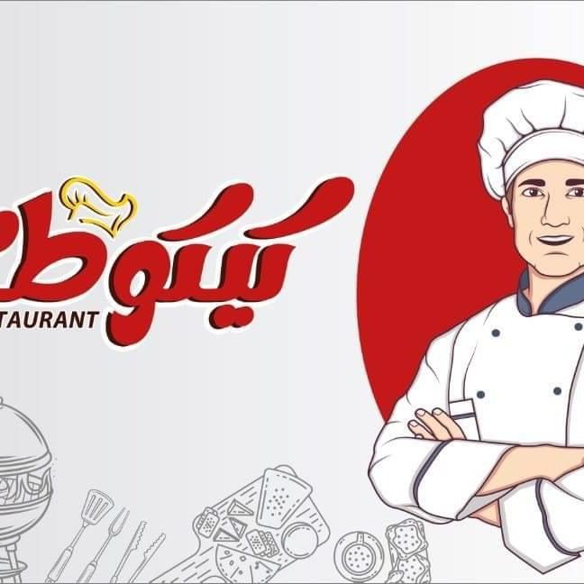 @restaurant.kikota