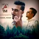 @saeed_morad