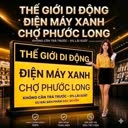@thegioididonglongthuy