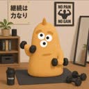 @tt_gym