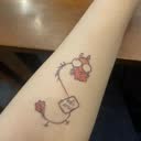 @ueik.hna
