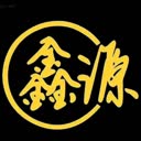 @xinyuan.spa168