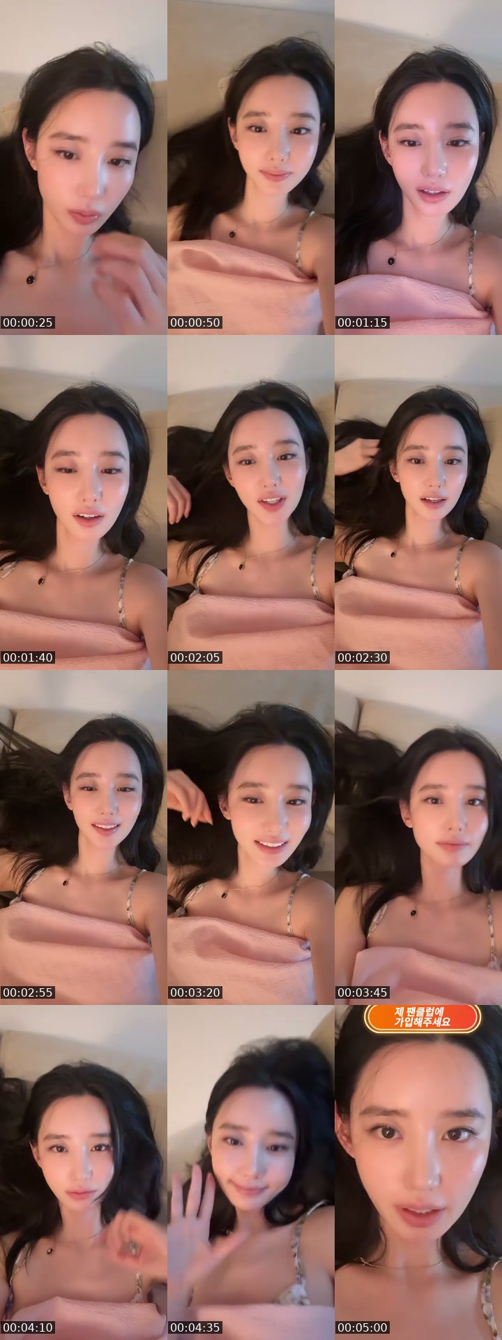 TikTok live: i got u by @____jjjjohyuns