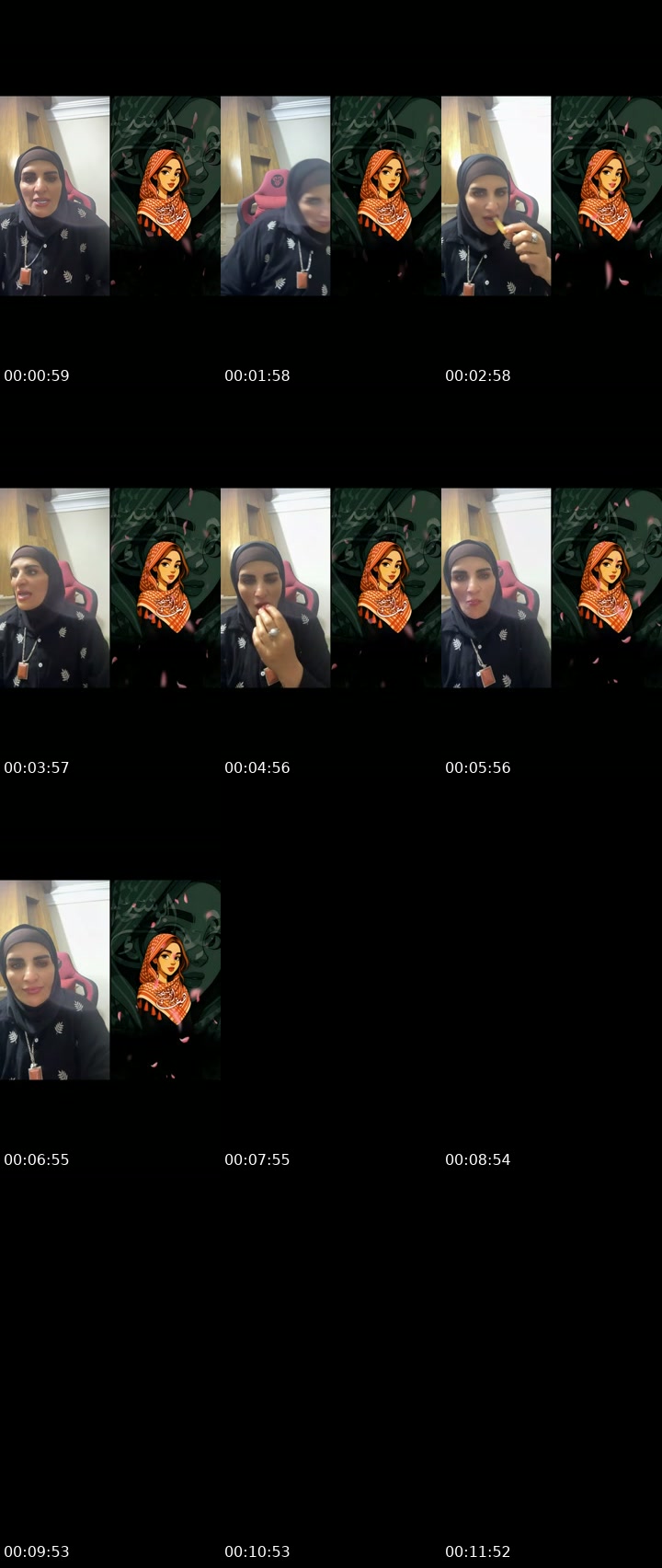 @eman.al.hamarna TikTok live from 2026-07-18