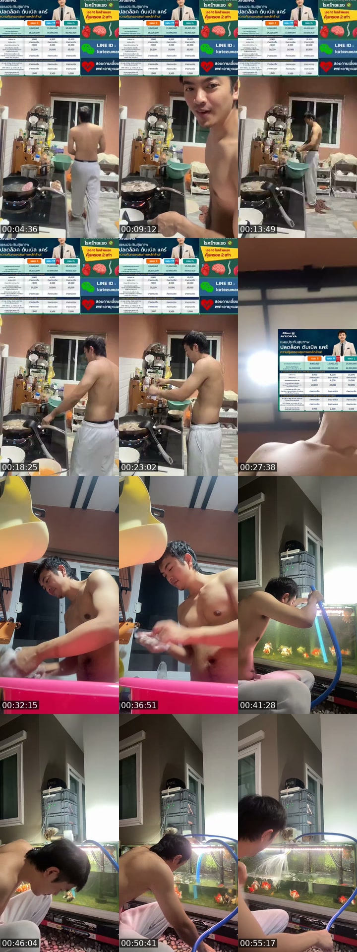 TikTok live: ฟังเพลงกับคุยประกัน by @taraphatong56