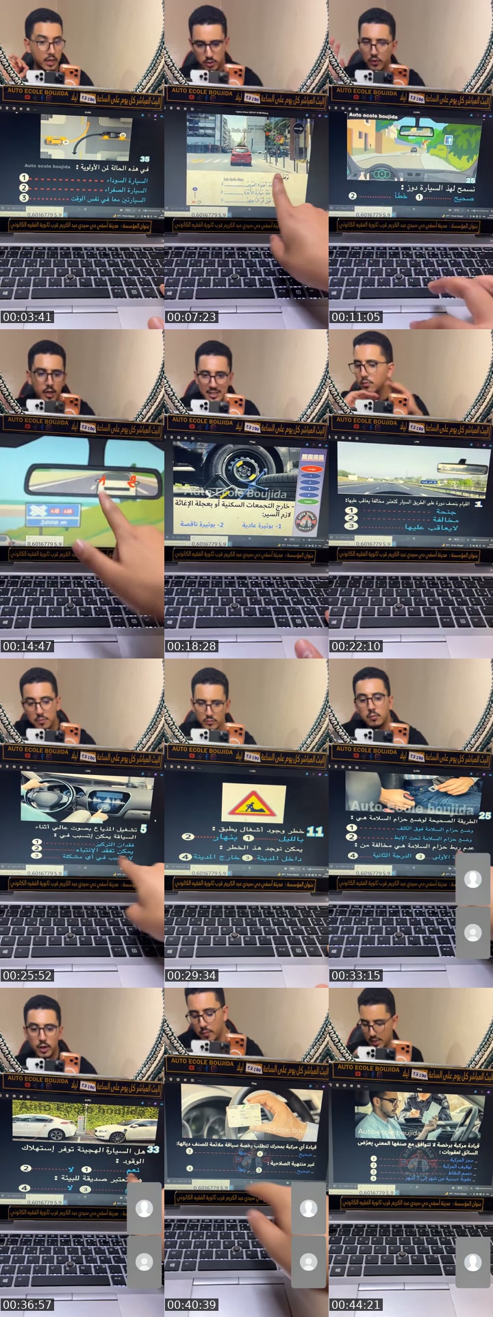 TikTok live: إمتحان السياقة by @mouadboujida8
