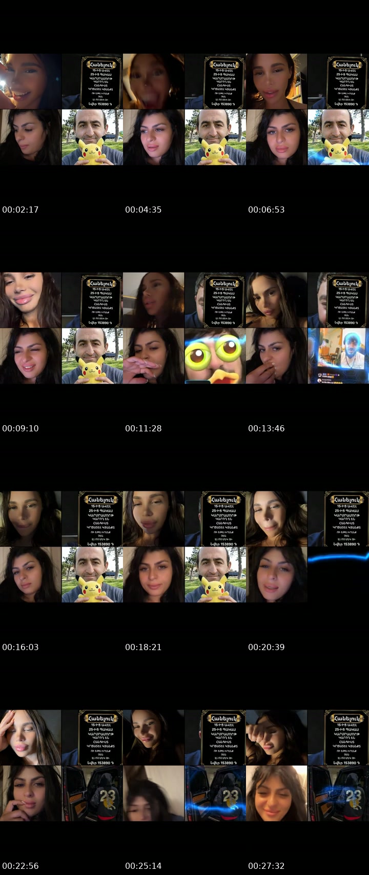 @hifantasy TikTok live from 2026-07-18