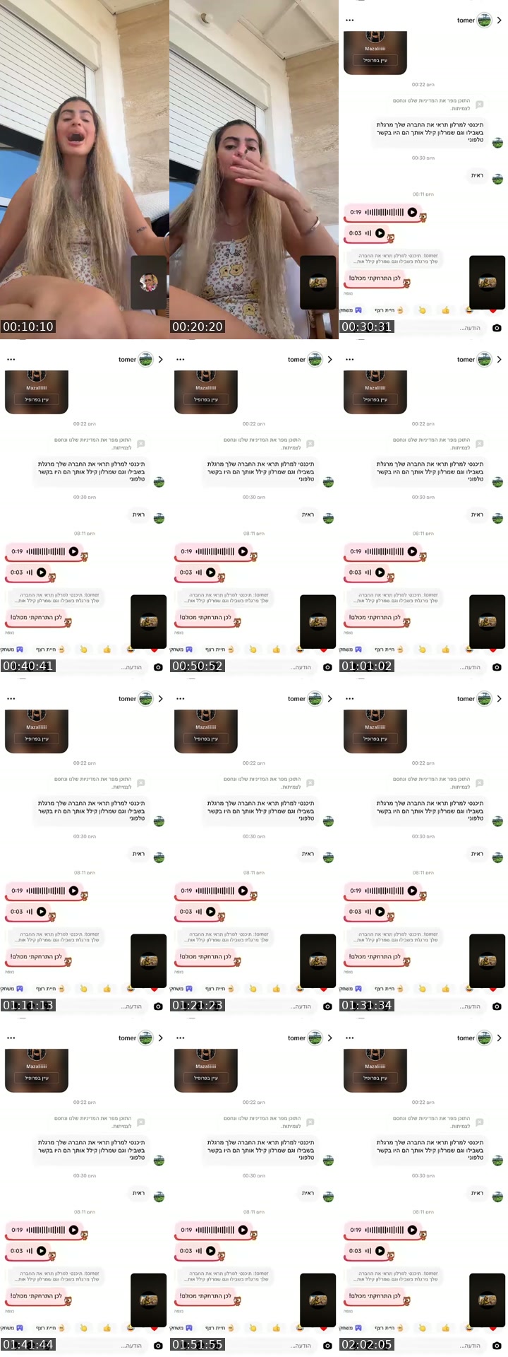 @mazali067 TikTok live from 2026-07-18