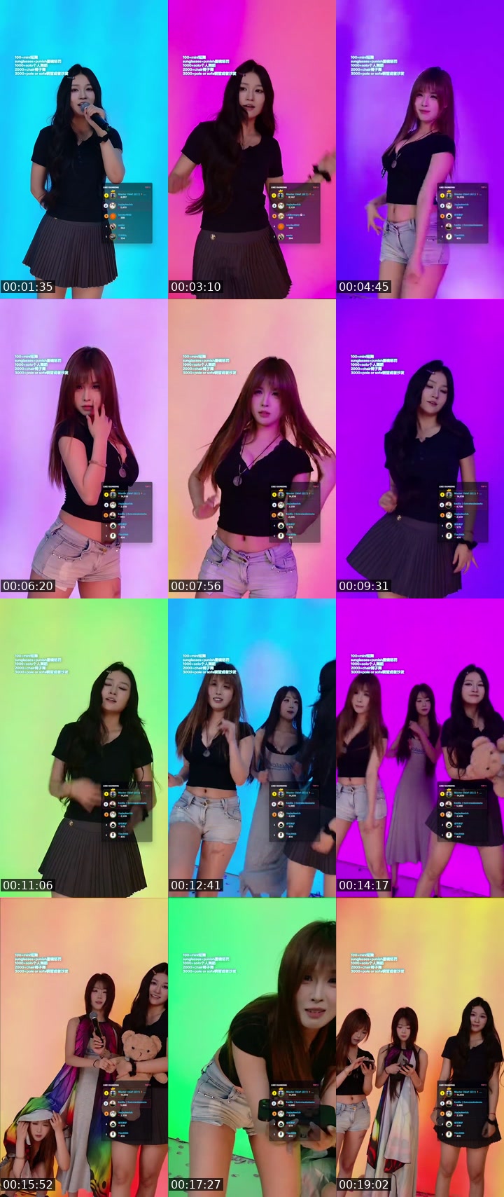 @keekeeus TikTok live from 2026-07-18