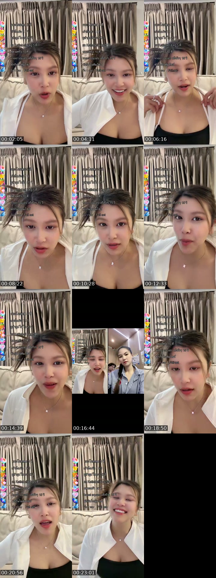 TikTok live: อยากโดนแกล้งค่า 🥹💦 by @ploying1
