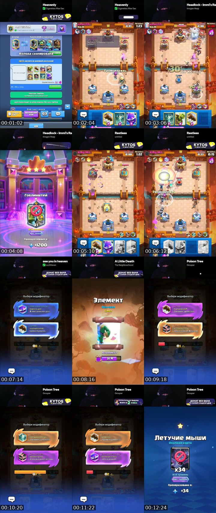 TikTok live: clash royale by @__aza2_