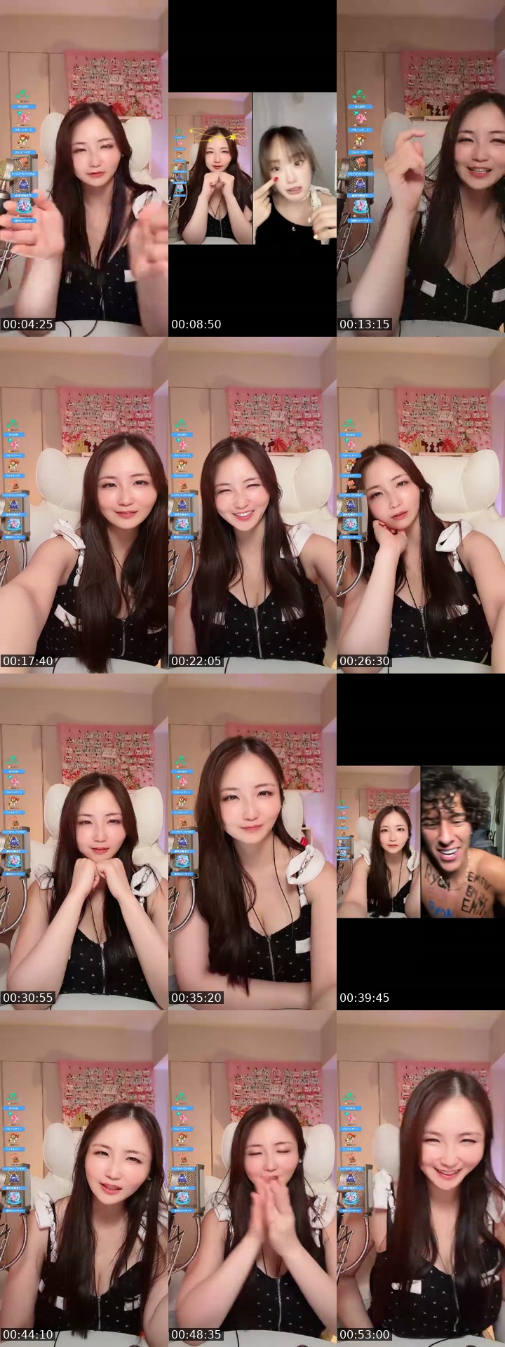 @akienpitsu TikTok live from 2026-07-18