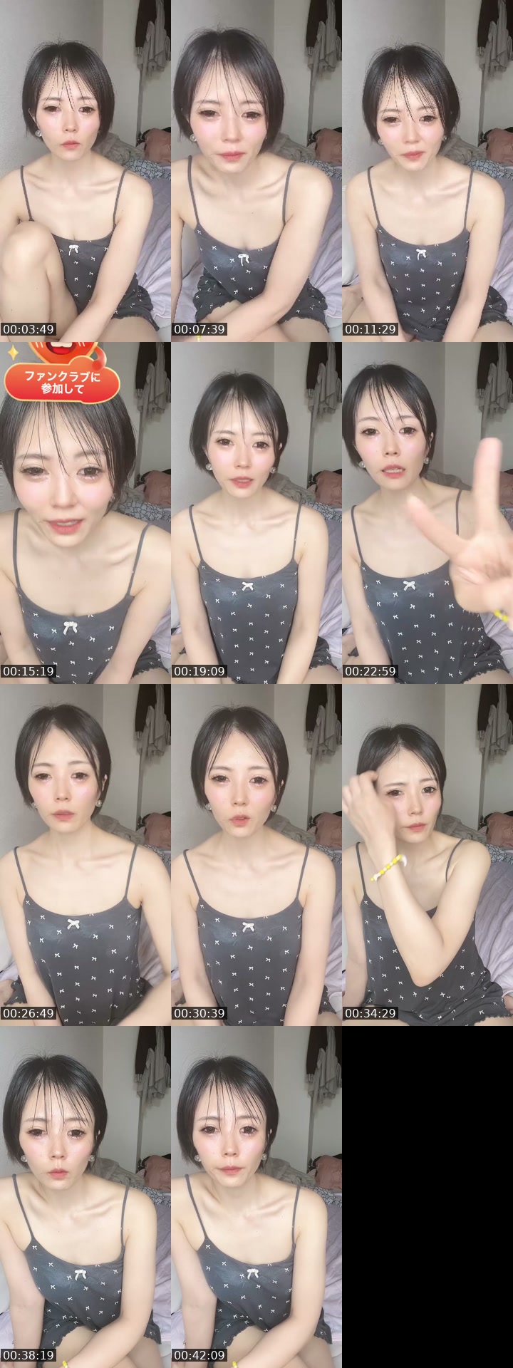 TikTok live: 助けて by @jen12285
