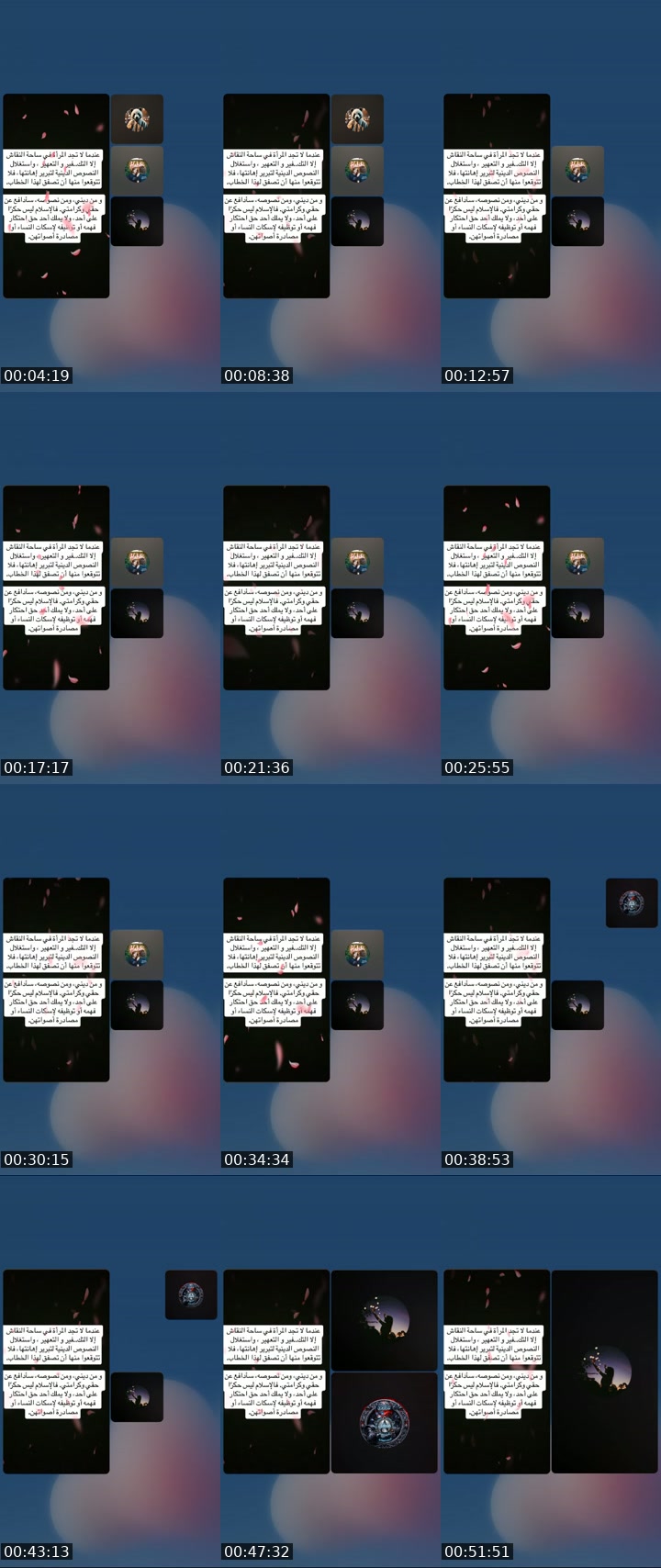 @tanittt24 TikTok live from 2026-07-18